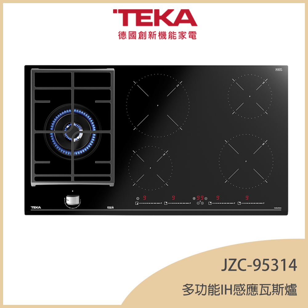 【KIDEA奇玓】TEKA JZC-95314 多功能感應瓦斯爐 4口感應IH爐 單口瓦斯爐 九段火力 控溫滑軌 靜音