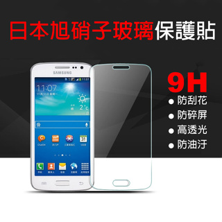 出清 5.5吋 OPPO Find 7a 鋼化玻璃螢幕保護貼 強化玻璃 玻璃貼 0.3mm日本旭硝子玻璃 螢幕貼