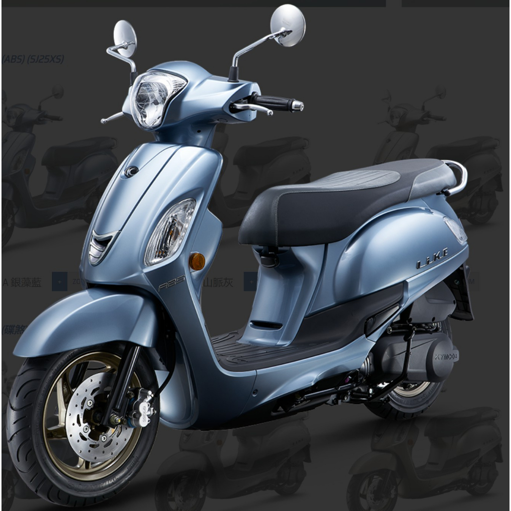 KYMCO 光陽機車 like keyless125 碟剎 Fi  來店訂購 驚喜價再贈超級好禮