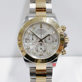 Rolex 勞力士 Daytona 116523現貨 鑽石白貝殼面盤 半金迪通拿 原廠保卡全配件 大眾當舖 編號A561