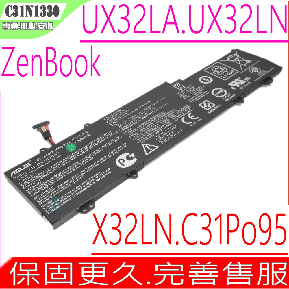 ASUS C31N1330 電池 (原裝) 華碩 UX32LA-R300 UX32LA-R310 UX32LN-R411