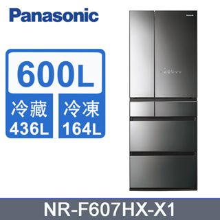 (林口)最高補助5000元國際牌600公升一級能效日製六門變頻冰箱雲霧灰(NR-F607HX-S1)