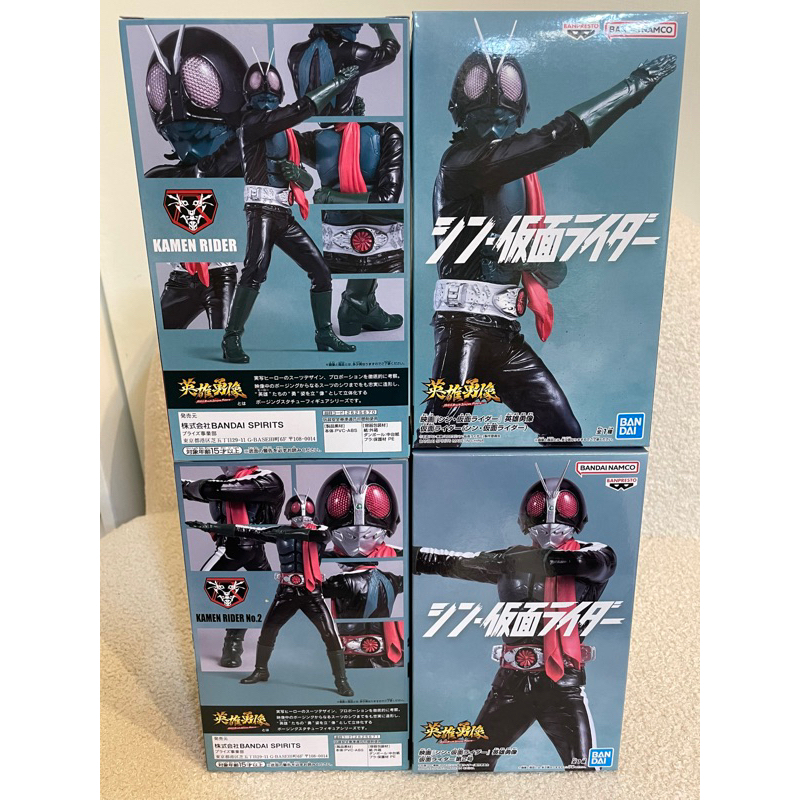 《$uper Toys》全新現貨 景品 新·假面騎士 劇場版 電影 假面騎士 英雄勇像 新假面騎士 二號 一號 公仔