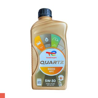 交朋友批發購物網 TOTAL QUARTZ 9000 FUTURE NFC 5W30 合成機油 5W-30