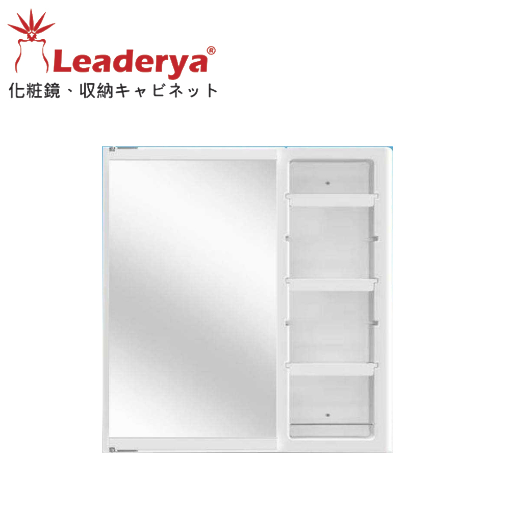 『洗樂適台南義林店』外銷日本日式單面收納鏡櫃70CM、化妝鏡、浴室櫃