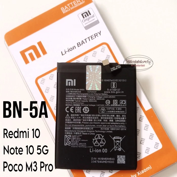 紅米note10 5g 小米poco M3pro 電池 BN5A 維修專用