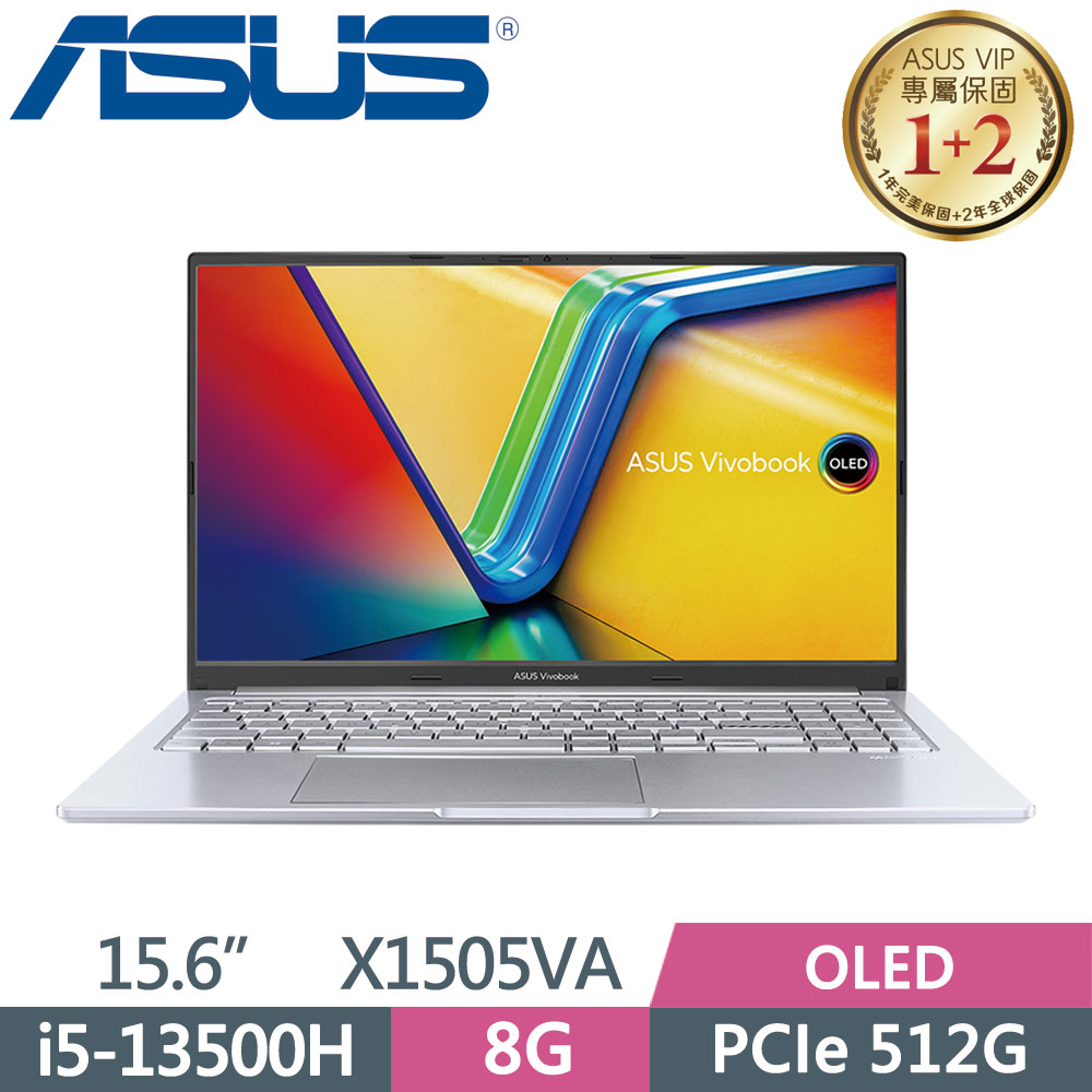 全新未拆ASUS華碩 Vivobook OLED 15 X1505VA-0171S13500H 銀 15.6吋文書筆電