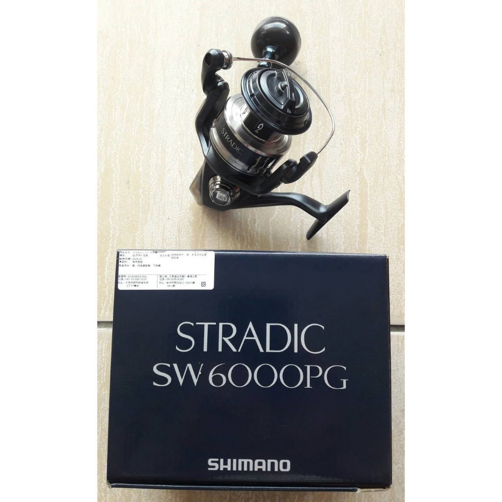 大象(日系精品)*shimano STRADIC SW 6000PG 對抗巨型魚種 大物專用 輕量款(旋入式強力把)*