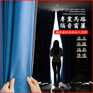 窗簾遮光 掛鉤式 隔音布 超靜音不透光 臥室隔熱 加厚窗簾拼色 遮光窗簾 窗簾布 全遮光窗簾 落地窗簾 打孔掛鉤窗簾