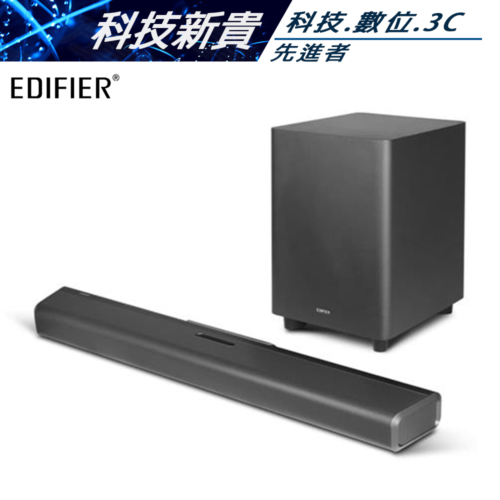 EDIFIER 漫步者 Soundbar B700 杜比全景聲5.1.2無線重低音聲霸【科技新貴】