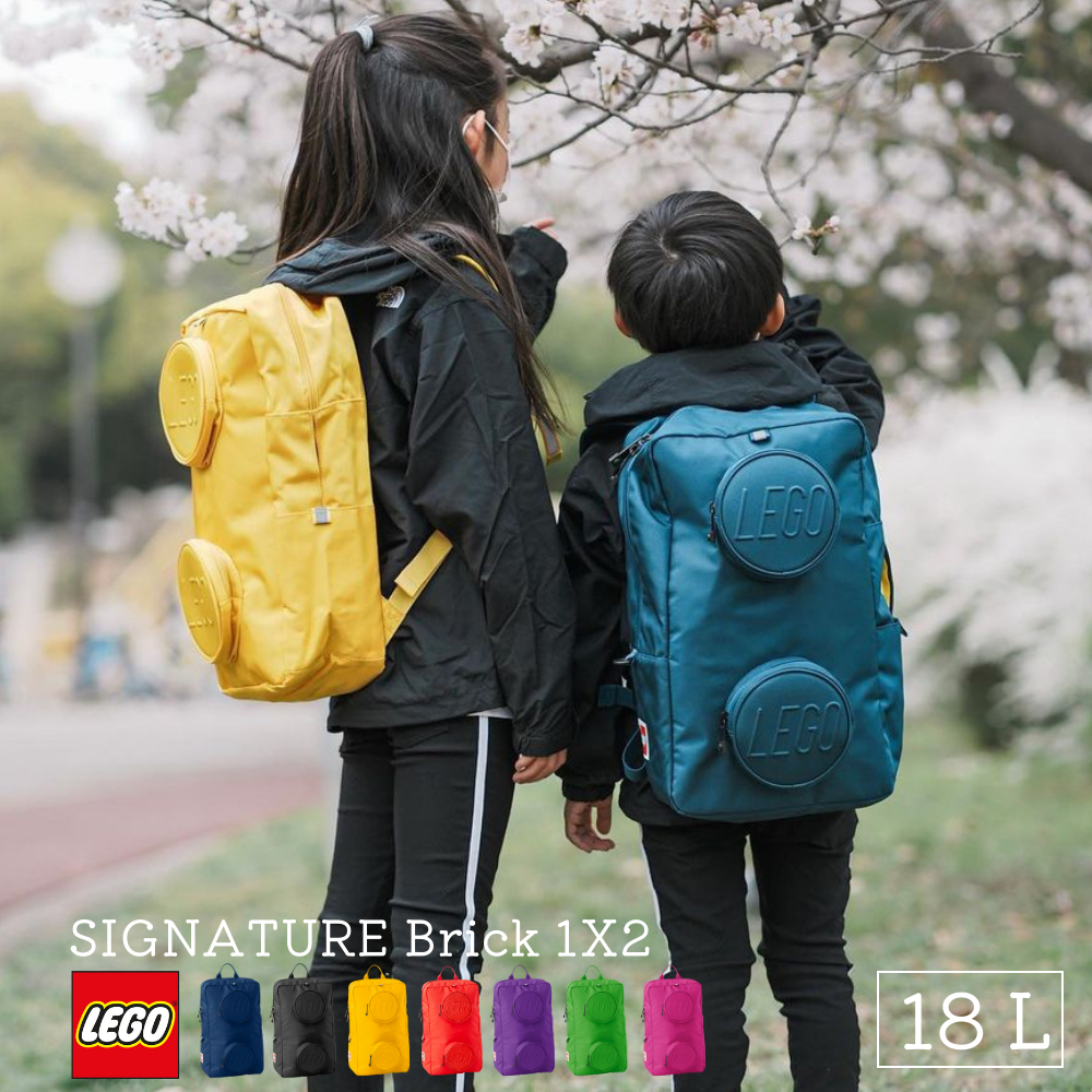 樂高 背包 兒童背包 書包 旅行 休閒後背 日本人氣背包 成人可用 可愛 SIGNATURE 1X2 Backpack