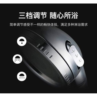 三段調節式增壓蓮蓬頭