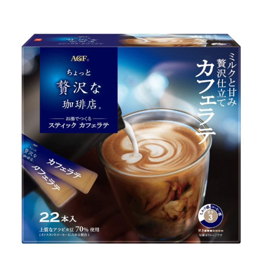 【日本直送】 AGF 贅沢珈啡店 咖啡拿鐵  22入 贅沢咖啡店 2022最新款 沖泡飲品 咖啡粉 牛奶 牛奶拿鐵