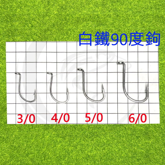 ♥ 姐姐釣具 ♥ 白鐵鉤 白帶鉤 90度鉤 白帶  白帶鉤 小搞搞 大組 船釣 油帶 太刀 倒刺