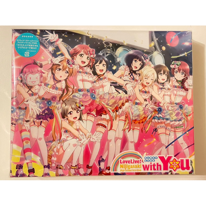 LoveLive! 虹咲 First Live”with You” 初回生產限定版 DVD
