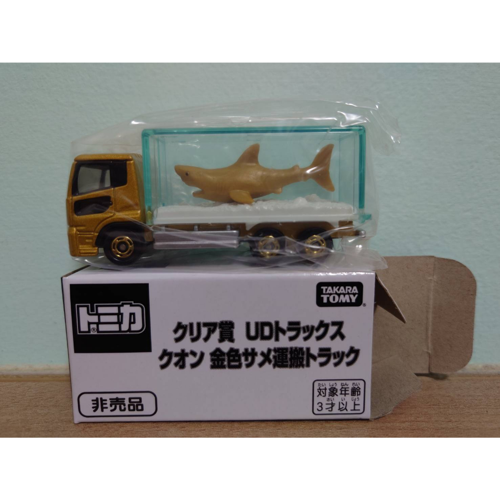 Tomica 限定 多美 特別獎 金鯊魚 載運車 搬運車