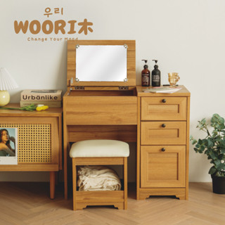完美主義│Woori木▹掀蓋化妝桌椅組 DIY商品 多空間收納 化妝臺 化妝品收納 梳妝臺【P0015】