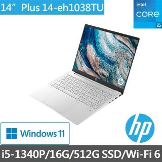 【HP 惠普】14-eh1038TU 星鑽14 Pavilion Plus 14吋 i5處理器 EVO 輕薄筆電