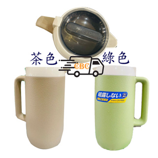 【全新商品】日本 象印雙層冷水壺 1.7L 餐廳水壺 水壺