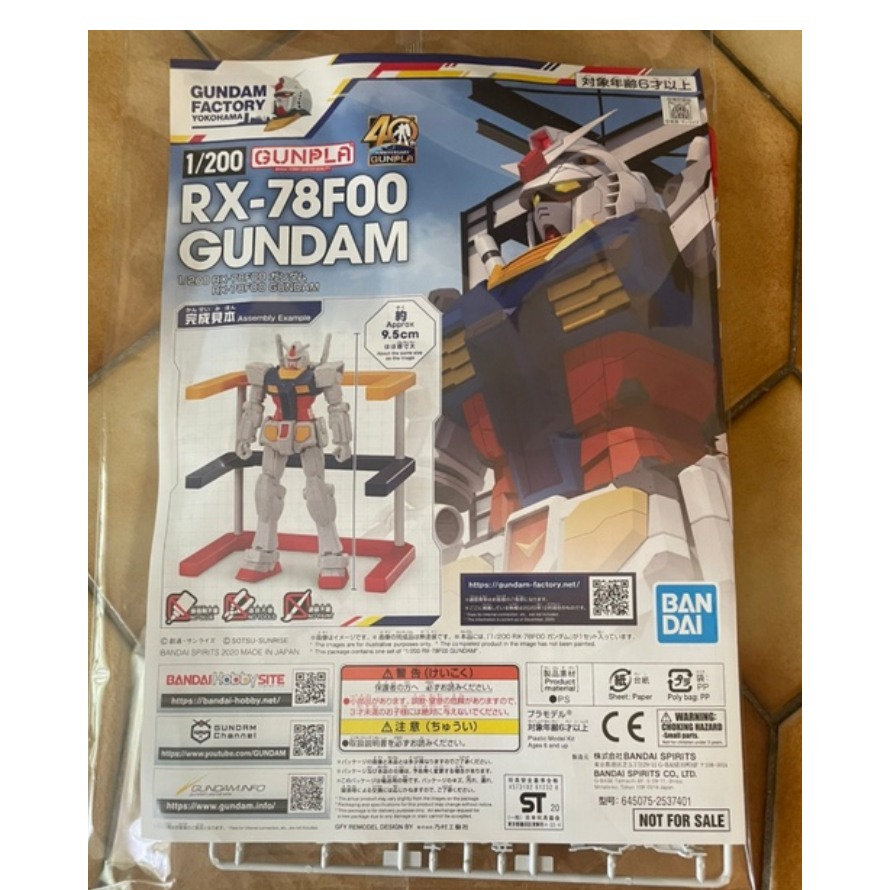 新品 Gundam Yokohama Factory 限定模型 收藏品 1/200 RX-78F00