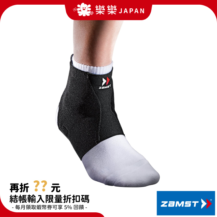 日本 ZAMST FA-1 輕量 運動護踝 輕支撐 護具 足球 棒球 鍛鍊 健行 高爾夫 腳踝護具 輕盈 壓力 護踝套