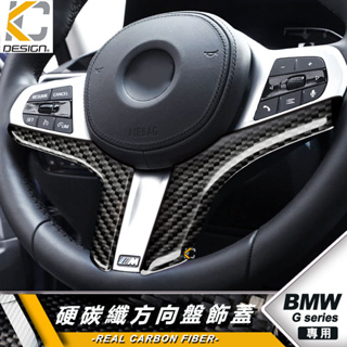 BMW 寶馬 M方向盤 G30 方向盤 貼 540 X4 X3 G01 G12 G02 G20 335 卡夢 碳纖維