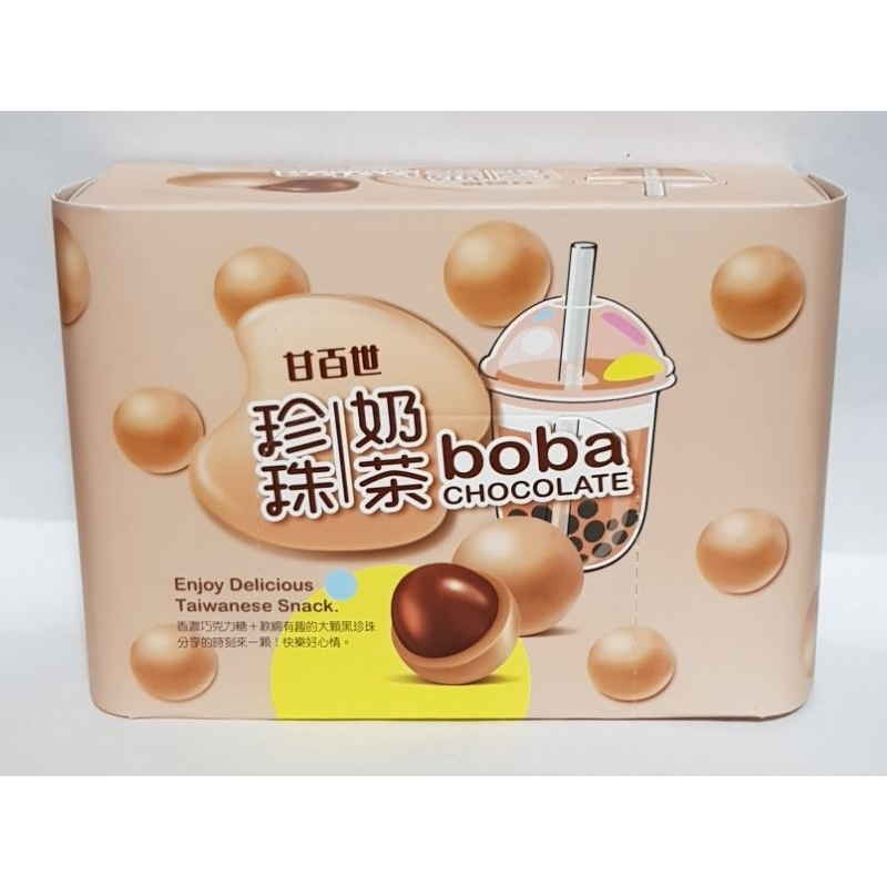 《即期品 蝦皮最便宜》甘百世 珍珠奶茶巧克力糖 70g