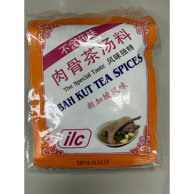 新加坡代購～ilc 愛麗絲@新加坡肉骨茶湯料包#一袋內有四包