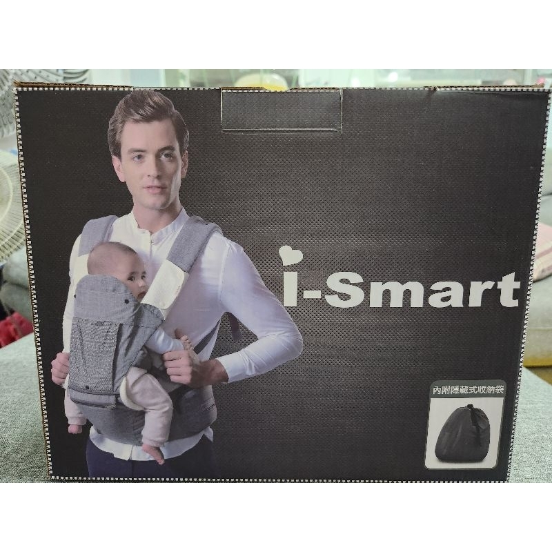 【i-Smart】 初生型全階段摺疊腰凳型揹巾(灰色)