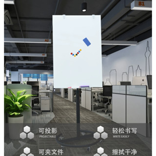 免運 可開發票 磁性鋼化玻璃白板 支架式 帶輪移動 辦公黑板 家用教學 培訓班兒童塗鴉畫板