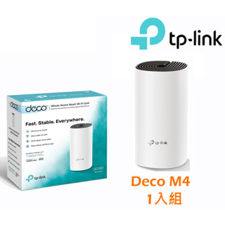TP-LINK Deco M4 Mesh無線網路wifi分享系統網狀路由器