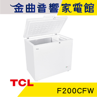 TCL F200CFW 上掀式 7檔溫度調整 LED光源 200L 臥式 冷凍櫃 | 金曲音響