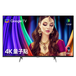 【BenQ 明碁】 E43-750 43吋 Google TV 4K 量子點 追劇護眼大型液晶 無視訊盒 內洽更便宜