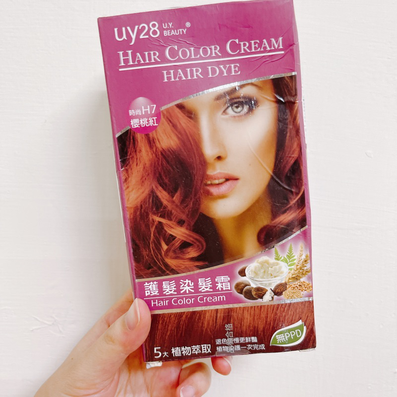 SALE✅uy28 hair color cream 染髮劑H7