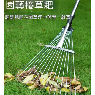草耙子 農具園藝草耙摟 草抓草扒草掃樹葉神器 不銹鋼耙掃草坪扒子爬
