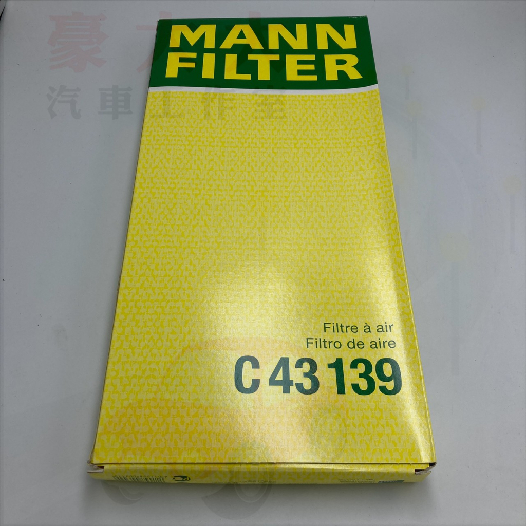 (豪大大汽車工作室) MANN 空氣濾芯 C43 139 空氣濾心 Benz 賓士 W207 W221 X204 濾網