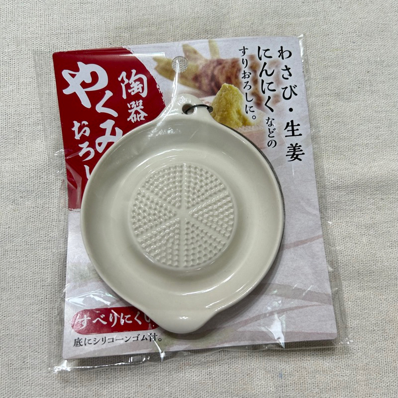 日本 echo 陶瓷磨泥器 磨泥器