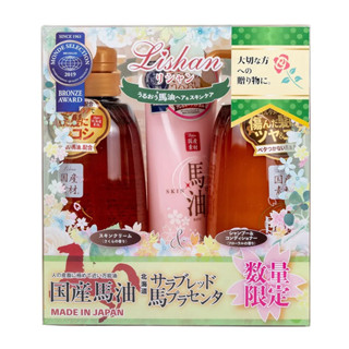 🇯🇵 LISHAN 北海道 馬油 洗髮 潤髮 保濕 乳液 限定 禮盒組