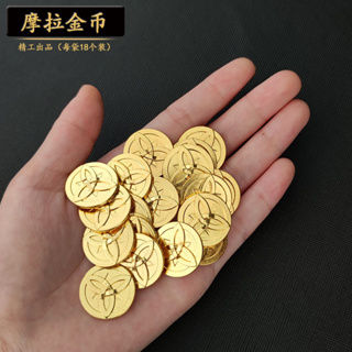 原神 周邊 摩拉 金屬 金幣 模型 麻布錢袋 COS 道具 遊戲幣 硬幣