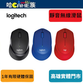 Logitech 羅技 M331 靜音無線滑鼠 SILENT PLUS 無聲按鍵設計 人體工學舒適握感 先進光學技術