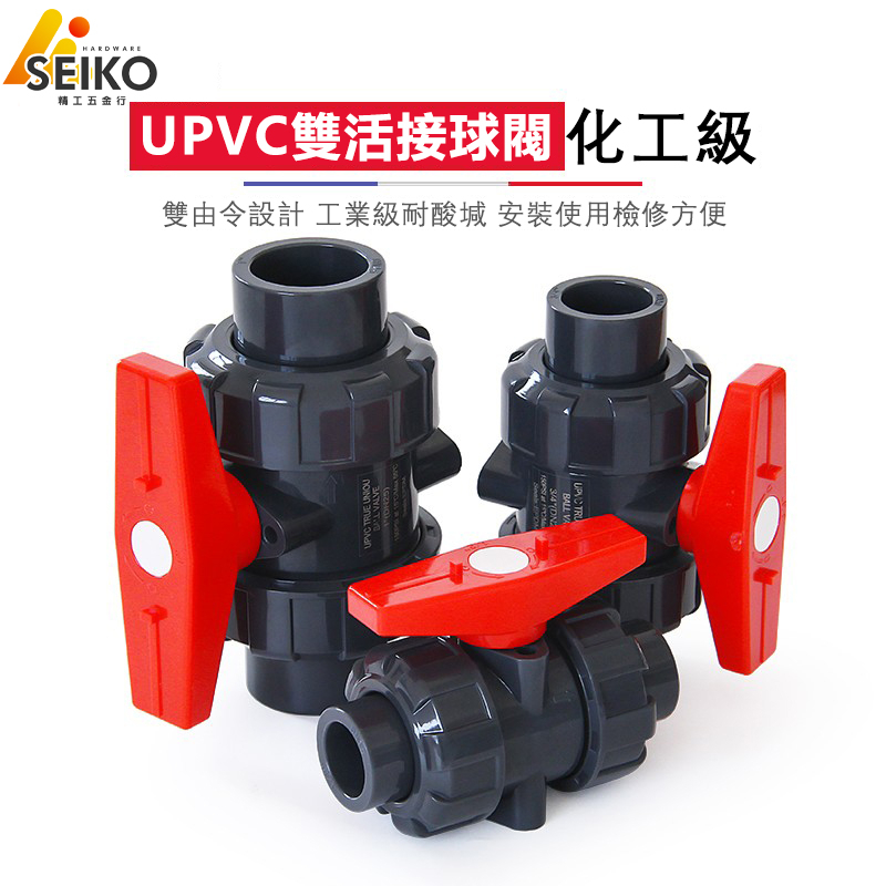 Pvc 由任的價格推薦 - 2023年7月| 比價比個夠BigGo