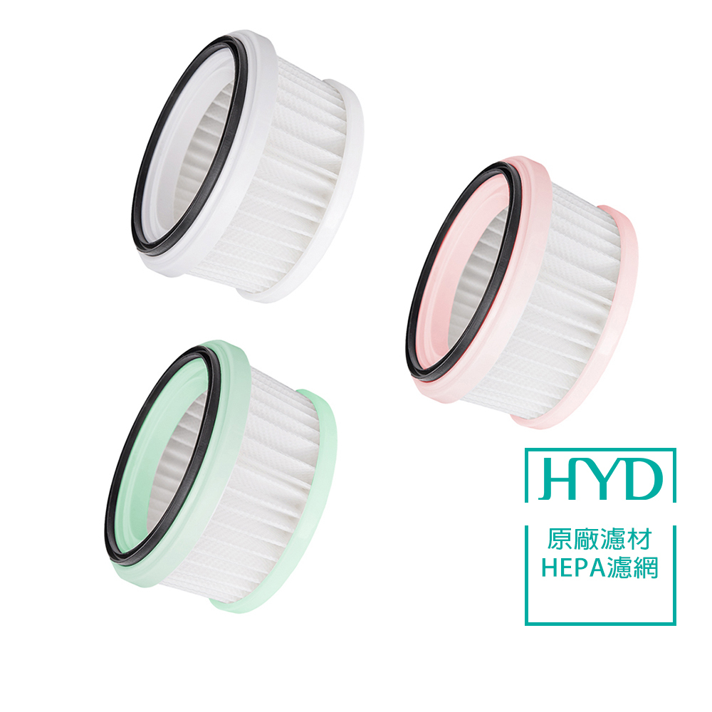 【HYD】輕量手持無線吸塵器 D-82 原廠HEPA濾網(1入)白色/粉色/綠色D-82-001