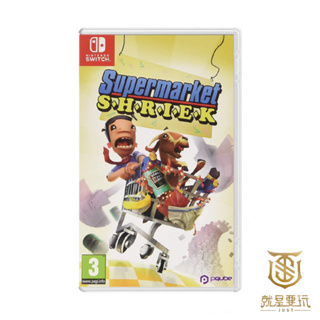 【就是要玩】現貨 NS Switch 超市尖叫購物車 中文版 Supermarket Shriek 派對遊戲 派對 刷卡