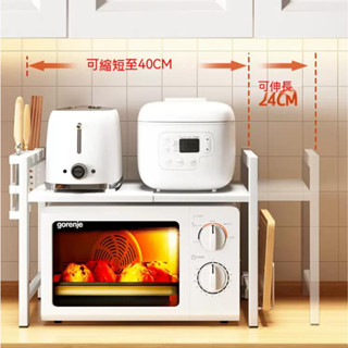 可伸縮廚房微波爐置物架 烤箱架 家用臺面桌面雙層電飯鍋收納支架