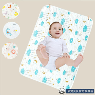 【Muslin tree】純棉隔尿墊 現貨 寶寶隔尿墊 嬰兒換尿布墊 寶寶床墊 生理墊 床褥墊 全棉 可機洗 護理墊