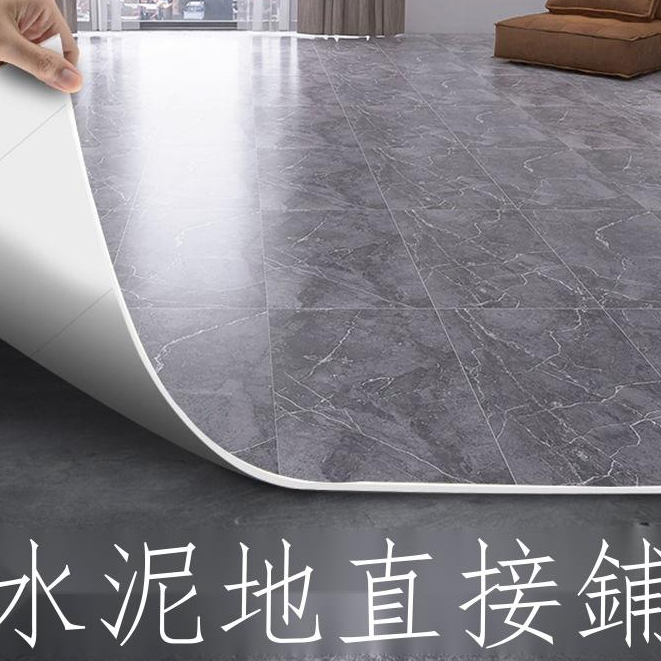 地板貼加厚耐磨地板革pvc塑膠地板新款家用水泥地直接鋪橡膠批發
