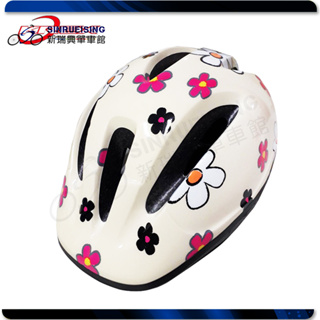 【新瑞興單車館】KREX CS-2700 兒童自行車安全帽 奶茶色花朵 50~54CM #TB3150