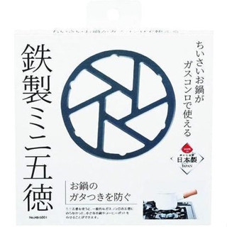 *現貨*日本五德alphax耐高溫鍋子瓦斯爐架