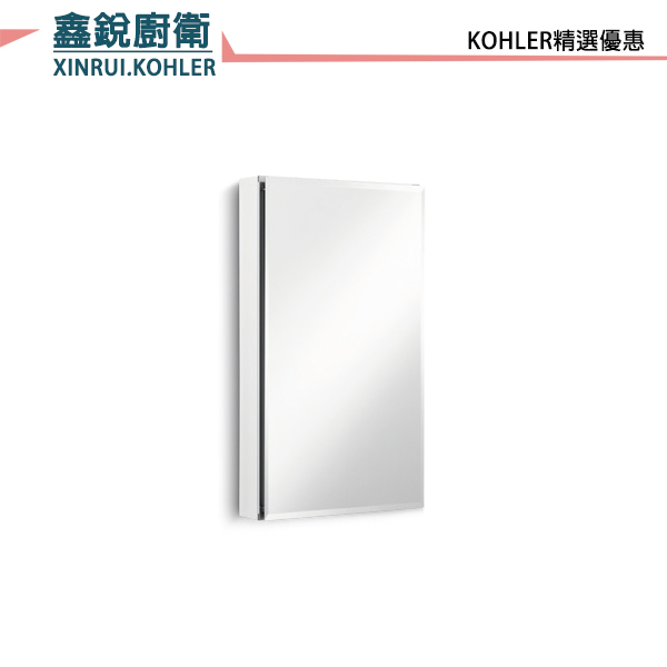 【鑫銳廚衛】 KOHLER 零售精選優惠 Elosis 鏡櫃 (40cm) K-15030T-NA