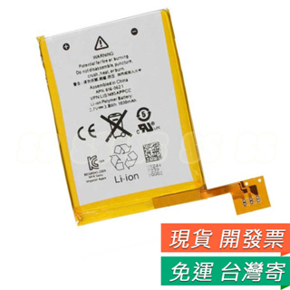 iPod Touch 5 電池 替換電池 iPod touch 5 內建電池 內建電池 DIY 維修 零件